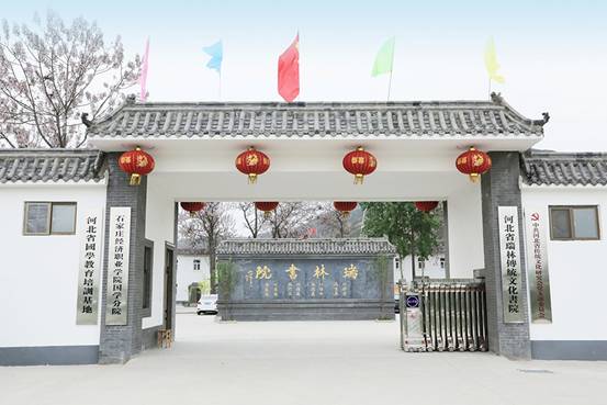 5 书院门口.jpg
