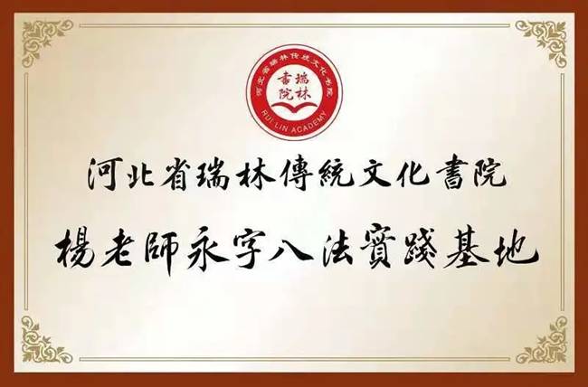 http://www.hbrlsy.com/upload/image/202011/20201118110524492449_rlsy.jpg