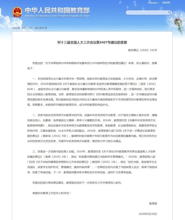 http://www.hbrlsy.com/upload/image/202011/20201118112020552055_rlsy.jpg
